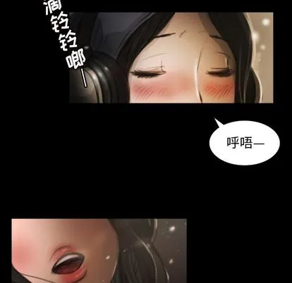 诡秘的姐妹 第8章 第43页