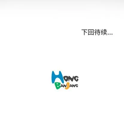 诡秘的姐妹 第8章 第108页
