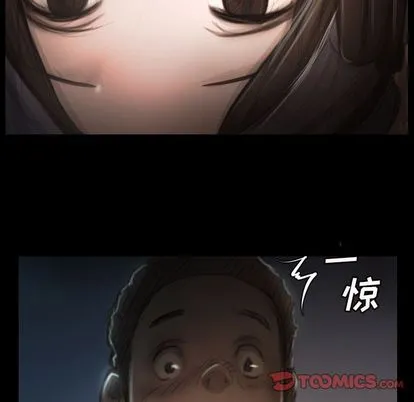 诡秘的姐妹 第8章 第8页