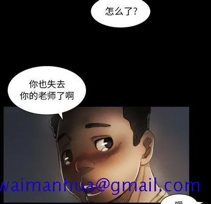 诡秘的姐妹 第8章 第31页