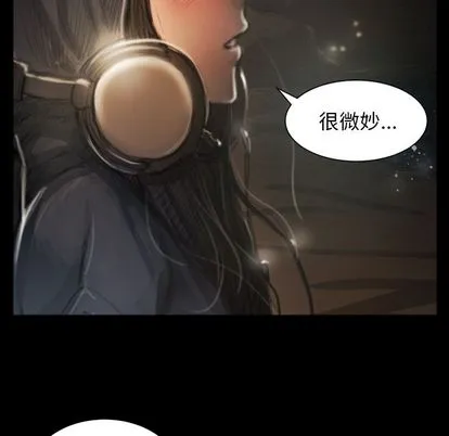 诡秘的姐妹 第8章 第28页
