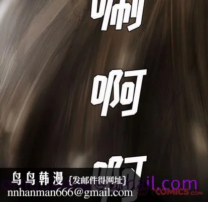 诡秘的姐妹 第8章 第56页