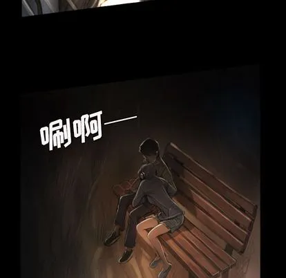 诡秘的姐妹 第8章 第49页