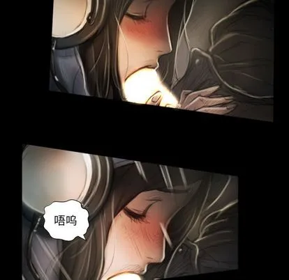 诡秘的姐妹 第8章 第48页