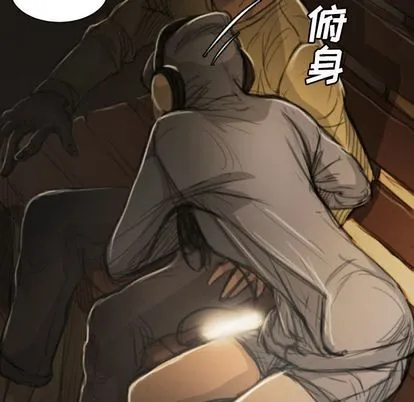 诡秘的姐妹 第8章 第45页