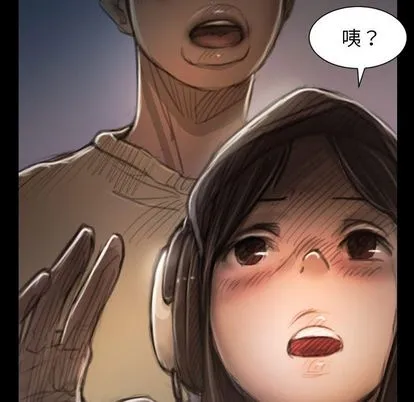 诡秘的姐妹 第8章 第9页