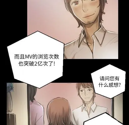 诡秘的姐妹 第8章 第90页