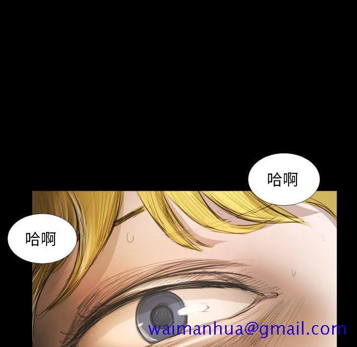 诡秘的姐妹 第24话 第81页
