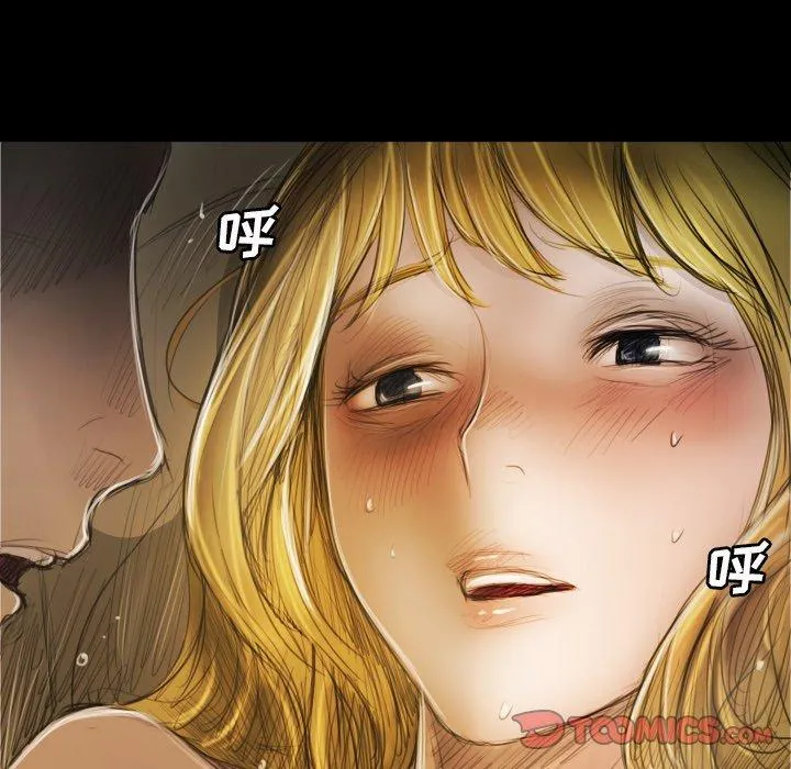 诡秘的姐妹 第24话 第98页
