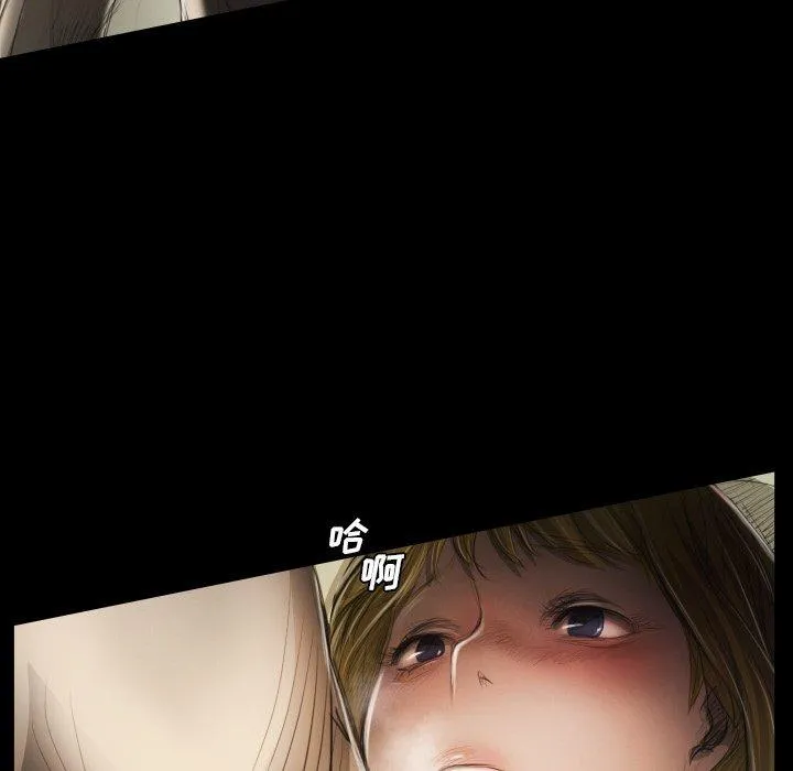 诡秘的姐妹 第24话 第5页