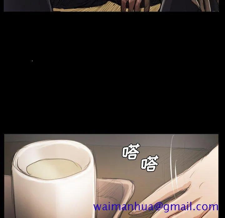 诡秘的姐妹 第24话 第41页