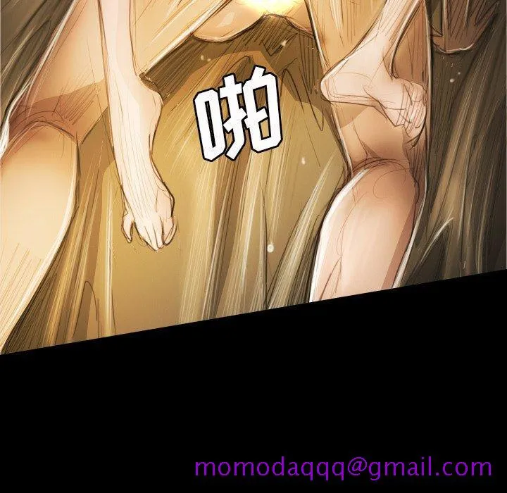 诡秘的姐妹 第24话 第96页