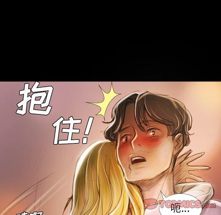 诡秘的姐妹 第15话 第102页