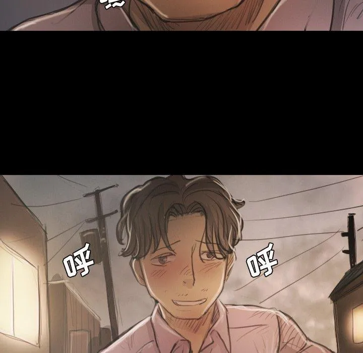 诡秘的姐妹 第15话 第80页