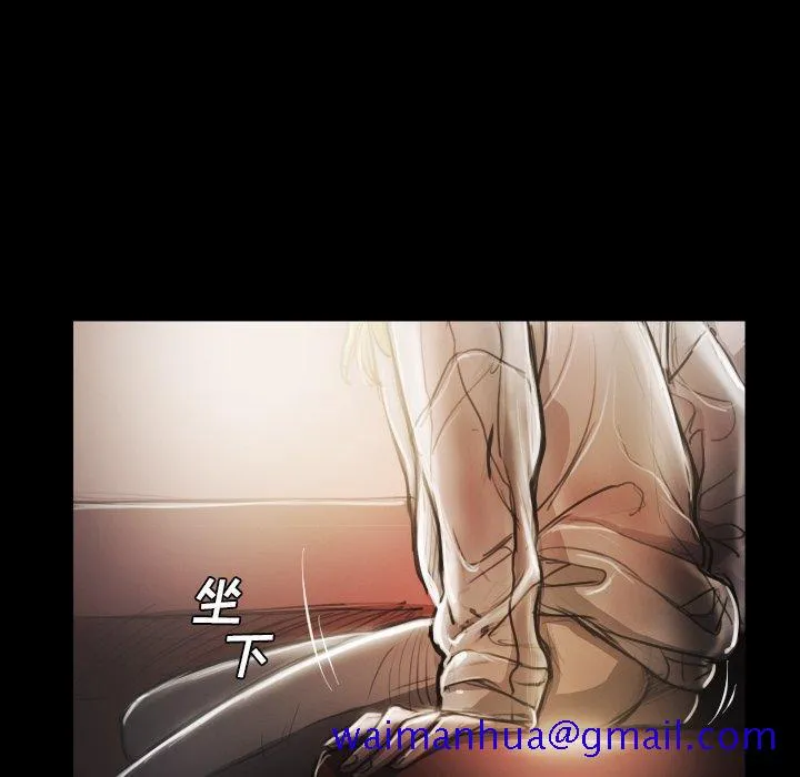 诡秘的姐妹 第15话 第11页