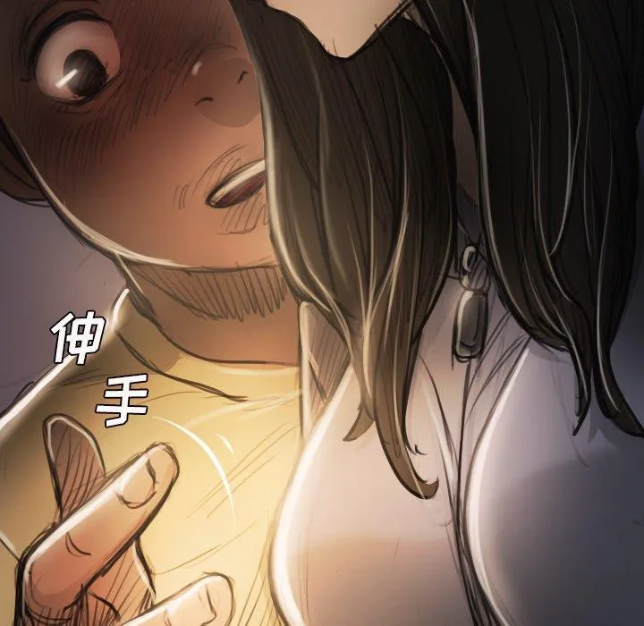 诡秘的姐妹 第15话 第69页