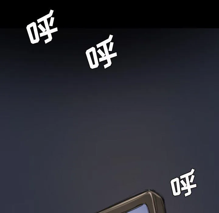 诡秘的姐妹 第15话 第77页