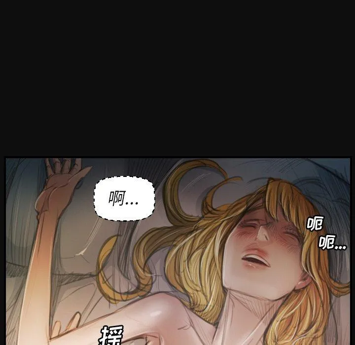 诡秘的姐妹 第26话 第18页