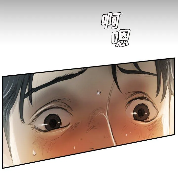 诡秘的姐妹 第26话 第37页