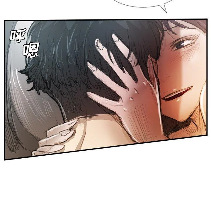 诡秘的姐妹 第26话 第40页