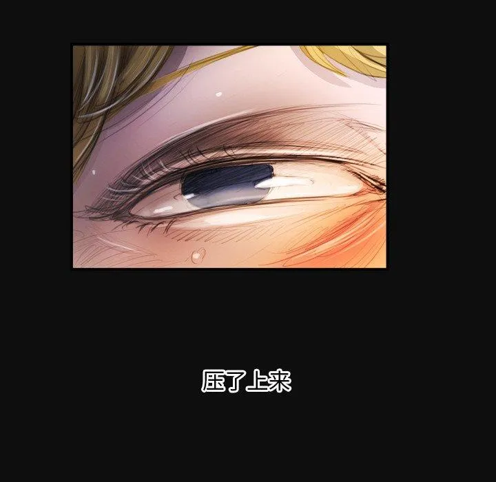 诡秘的姐妹 第26话 第23页