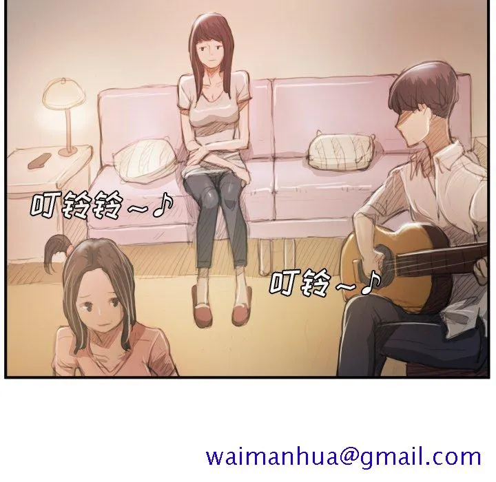 诡秘的姐妹 第26话 第81页