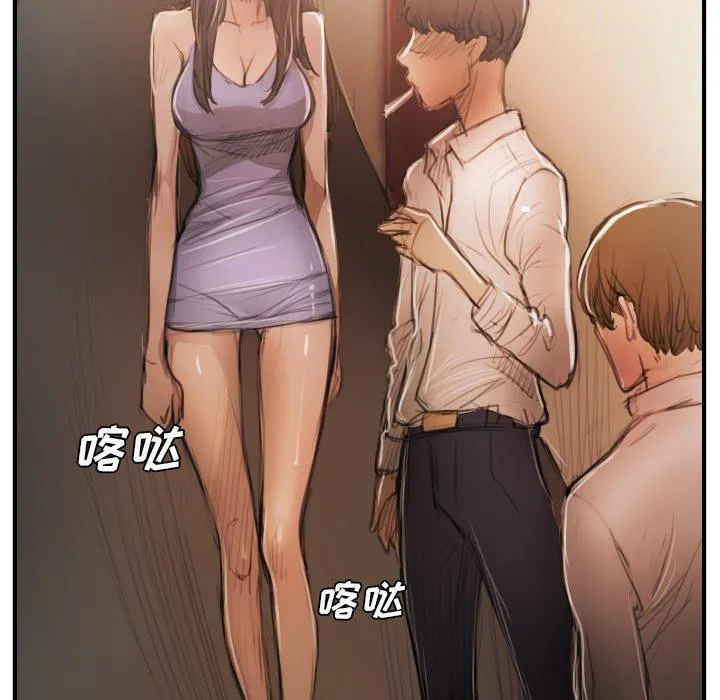 诡秘的姐妹 第26话 第68页