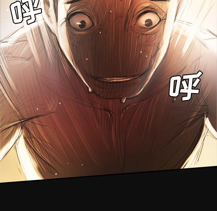 诡秘的姐妹 第26话 第7页