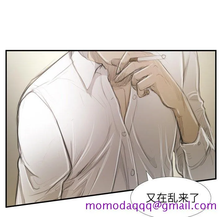 诡秘的姐妹 第26话 第56页