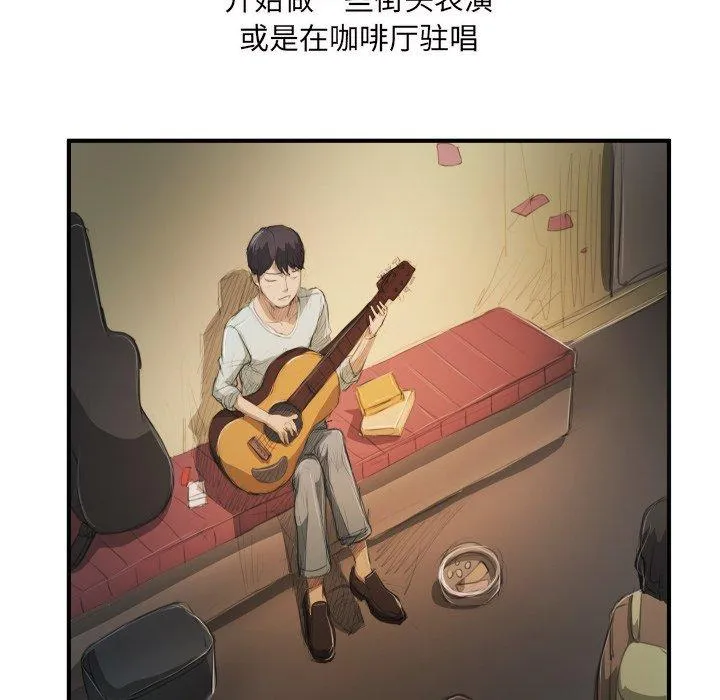 诡秘的姐妹 第26话 第108页