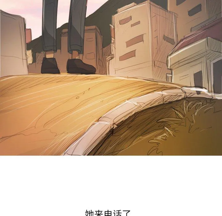 诡秘的姐妹 第26话 第112页