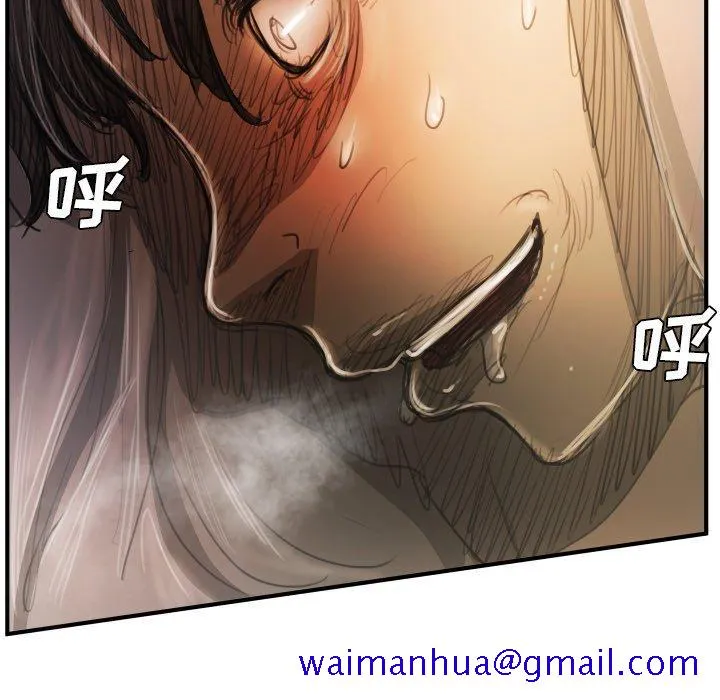 诡秘的姐妹 第26话 第51页