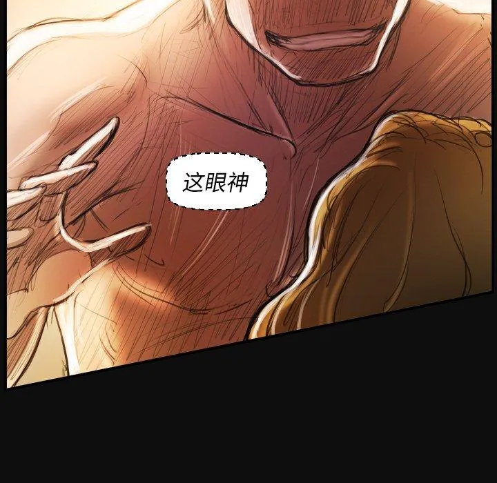 诡秘的姐妹 第26话 第28页