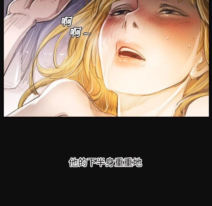 诡秘的姐妹 第26话 第22页