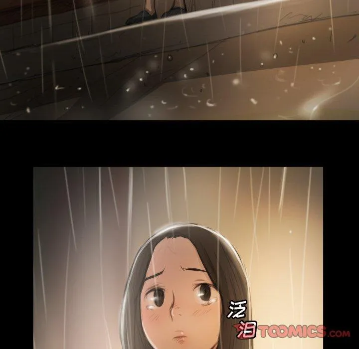 诡秘的姐妹 第10话 第80页