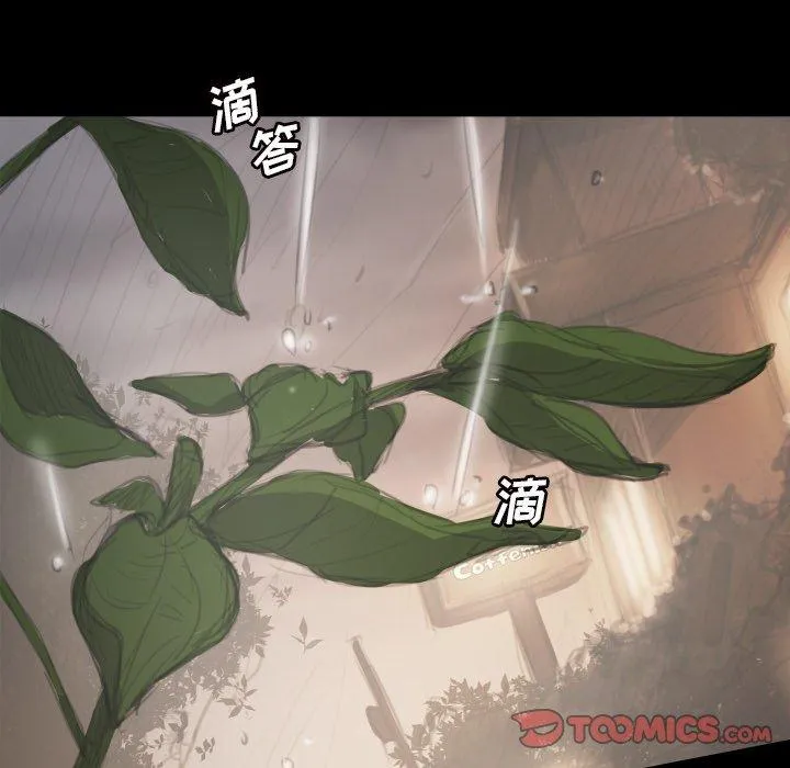 诡秘的姐妹 第10话 第62页