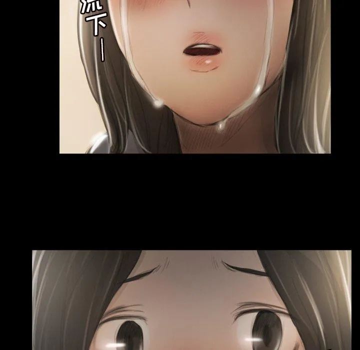 诡秘的姐妹 第10话 第82页