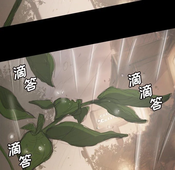 诡秘的姐妹 第10话 第63页