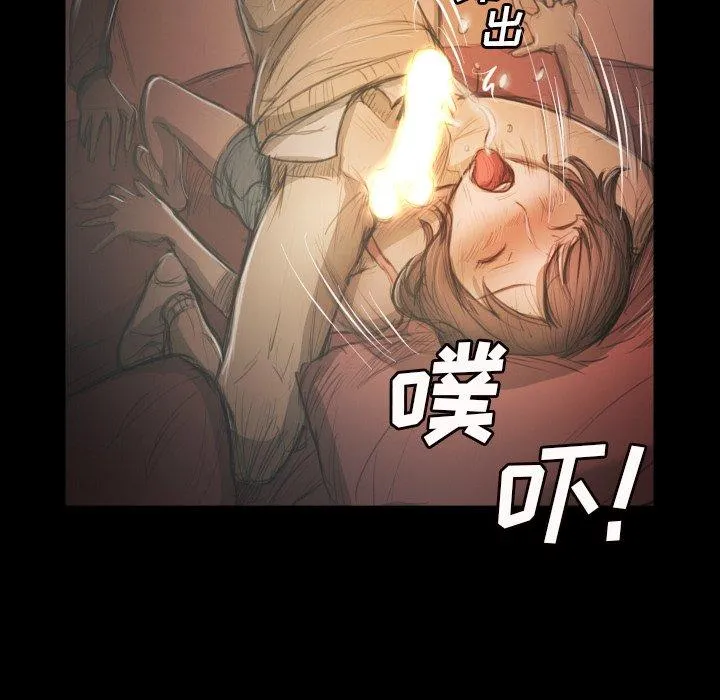 诡秘的姐妹 第10话 第30页