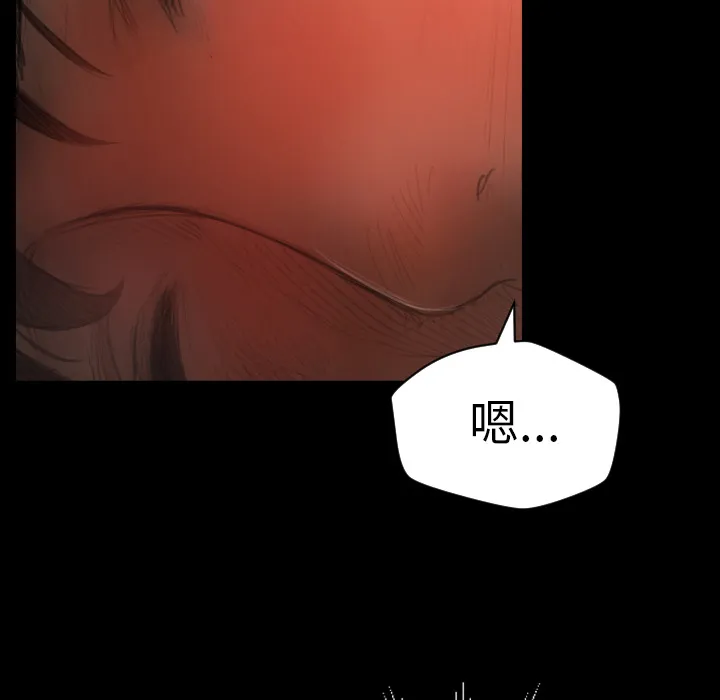 诡秘的姐妹 第2章 第67页