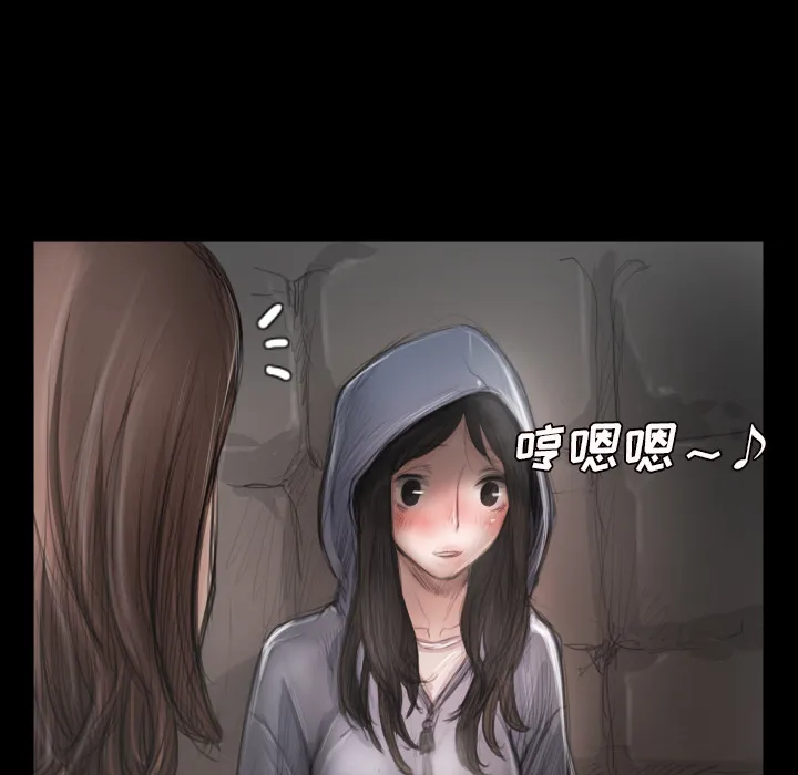 诡秘的姐妹 第2章 第98页