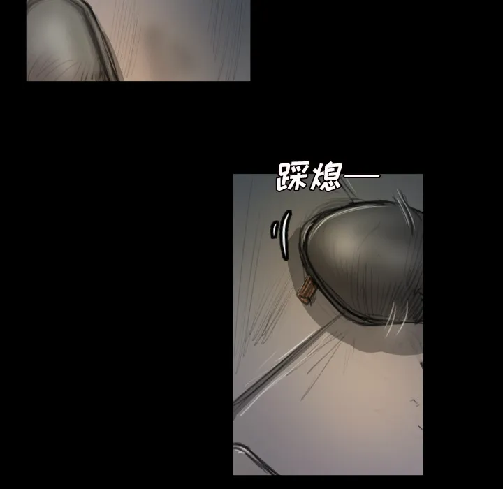 诡秘的姐妹 第2章 第82页