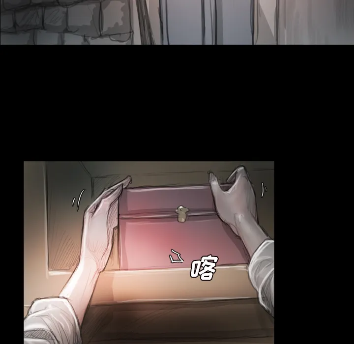 诡秘的姐妹 第2章 第89页