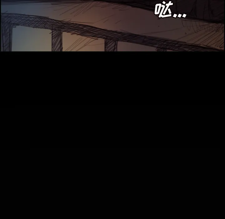 诡秘的姐妹 第2章 第141页