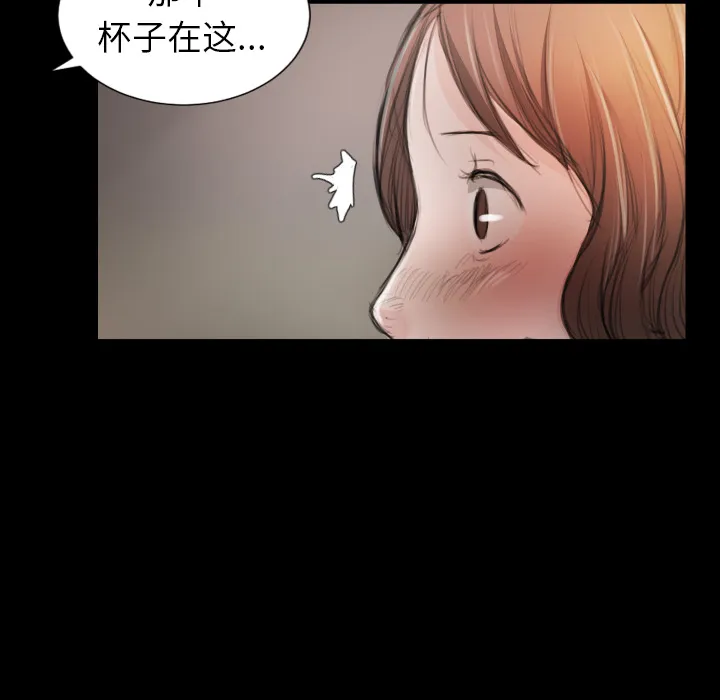 诡秘的姐妹 第2章 第103页