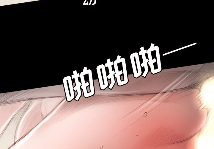 诡秘的姐妹 第2章 第4页