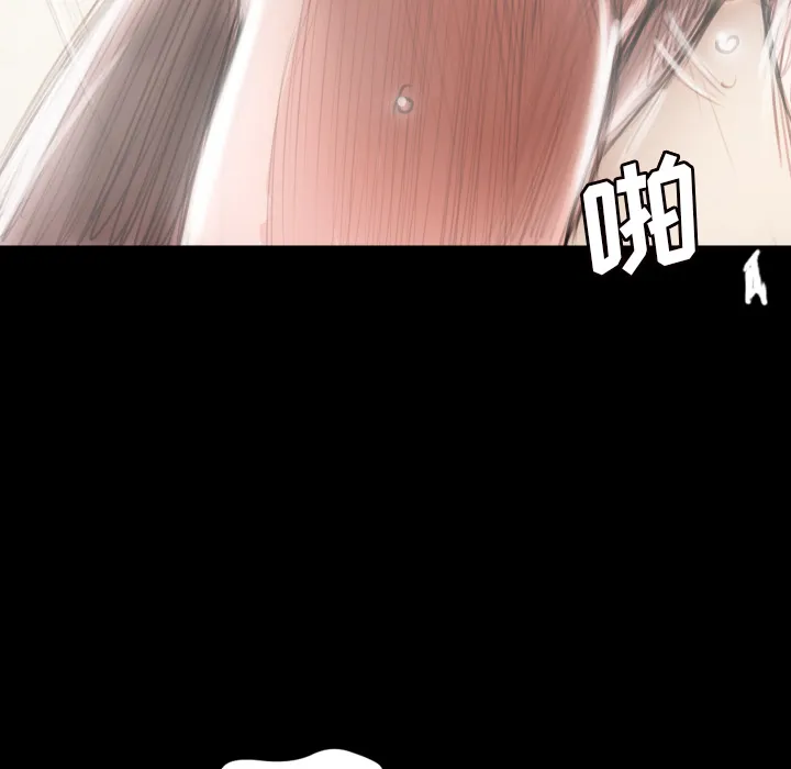 诡秘的姐妹 第2章 第8页