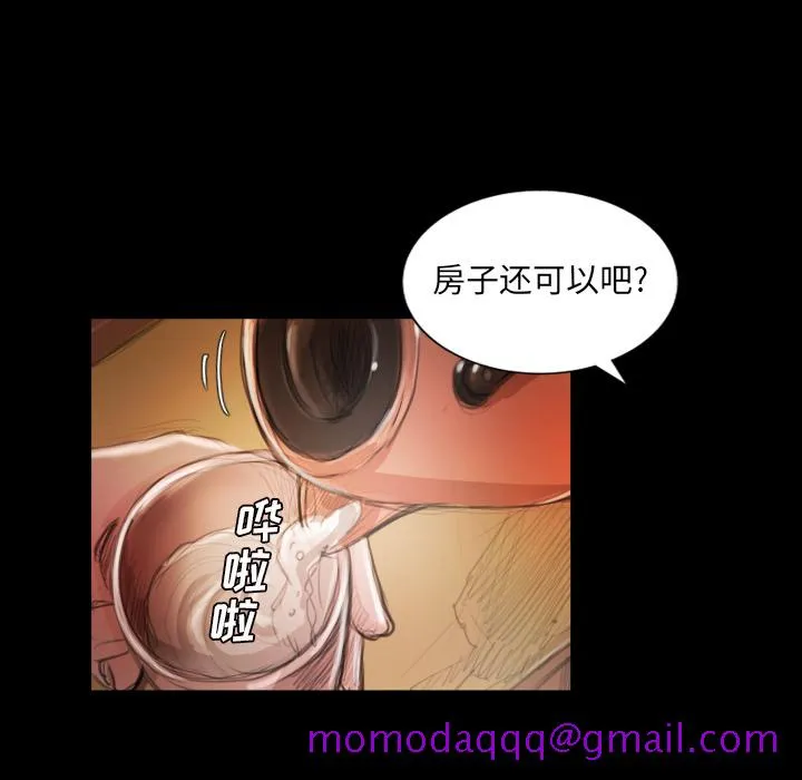 诡秘的姐妹 第2章 第106页