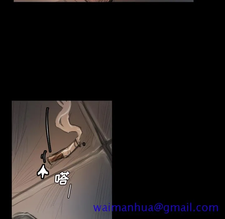 诡秘的姐妹 第2章 第81页
