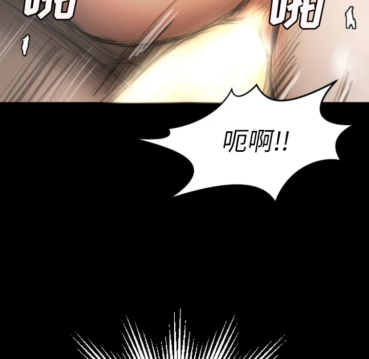 诡秘的姐妹 第2章 第28页
